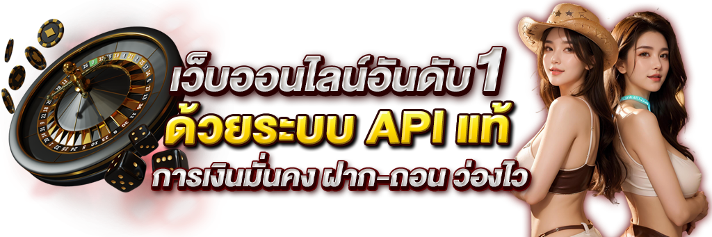 goatclub - เว็บพนันที่พร้อมพาคุณสู่โชคลาภ ด้วยระบบที่มั่นคงปลอดภัย
